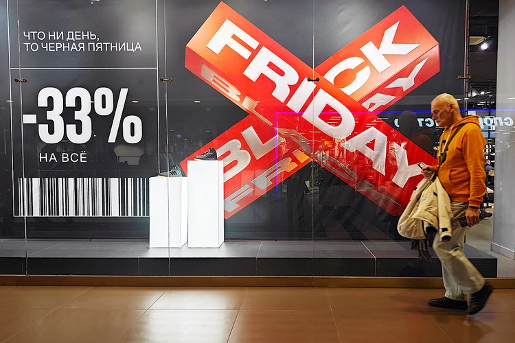 «Бешеные скидки» будят в покупателе охотника: пять причин, по которым мы ловимся на хитрости продавцов в Черную пятницу