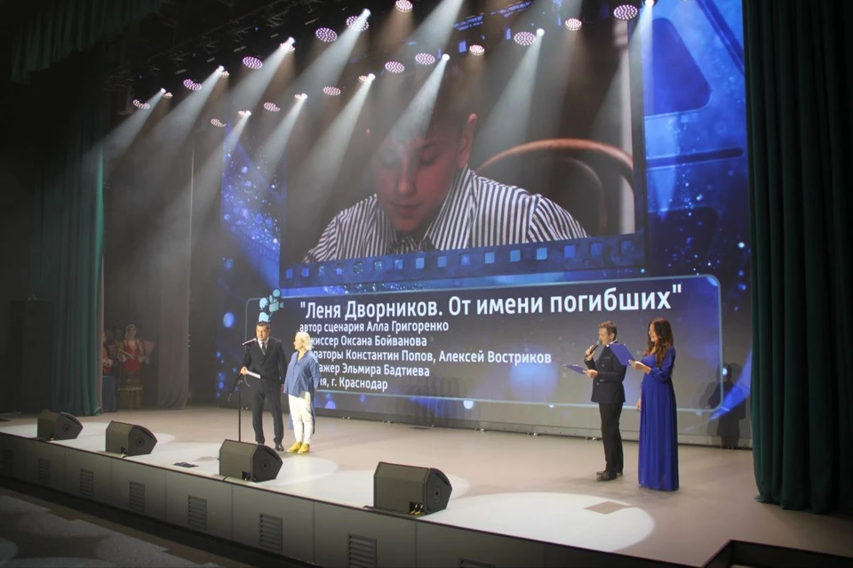 Церемония награждения. Фото: пресс-службы администрации Краснодарского края.
