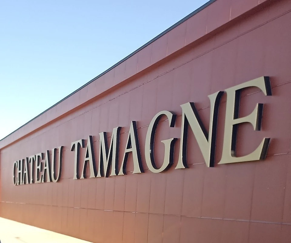 Винзавод находится в Темрюкском районе Кубани