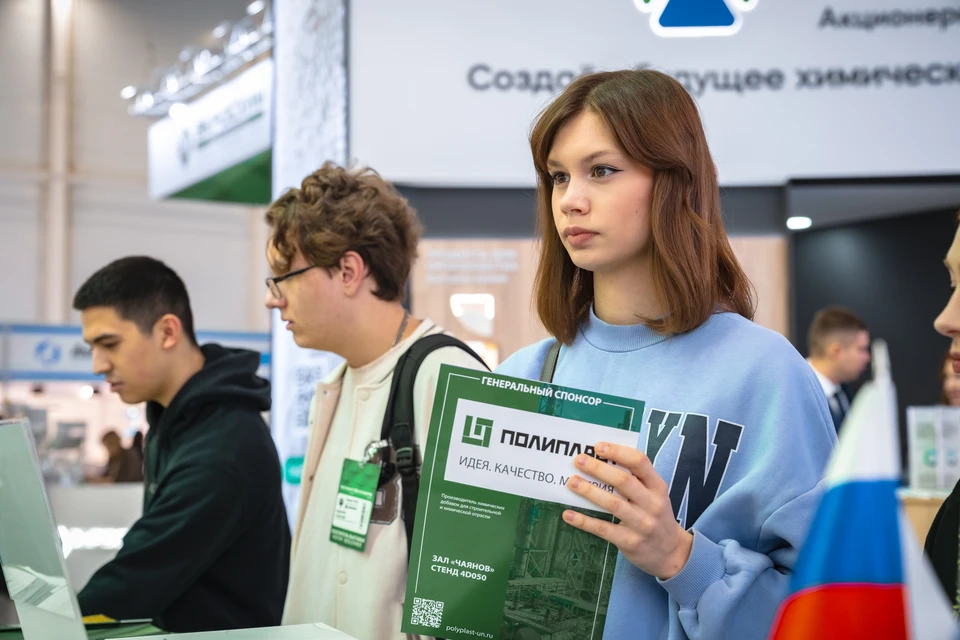 Фото: ГК «Полипласт».