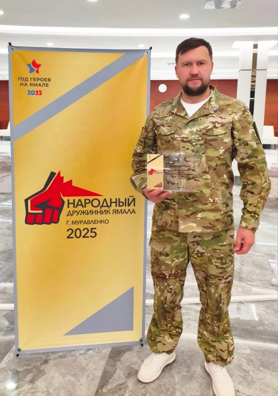 Фото: администрация Приуральского района