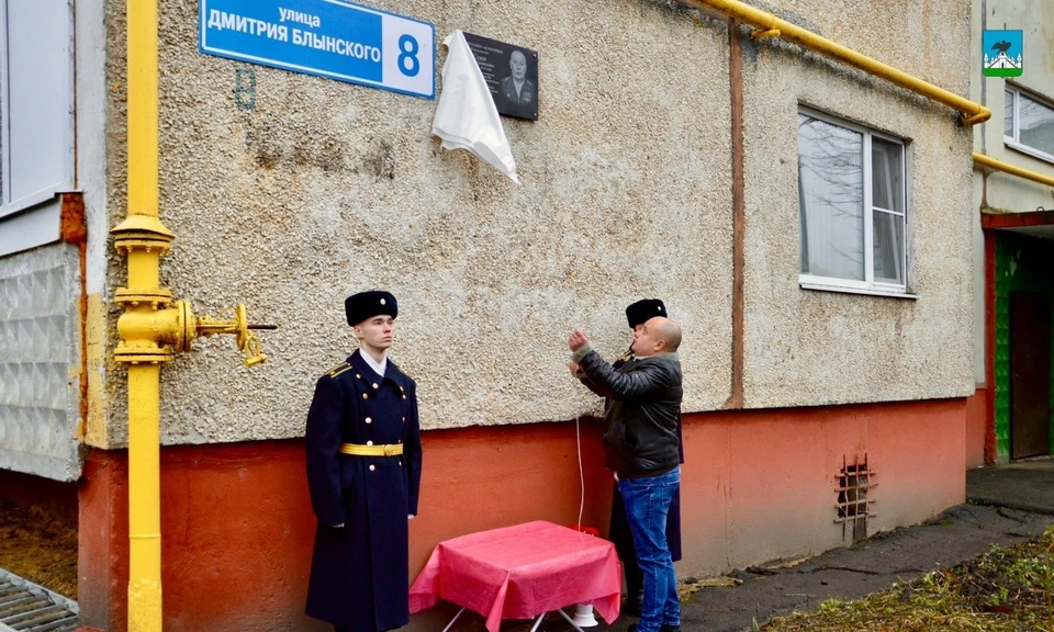 Фото: администрация Орла