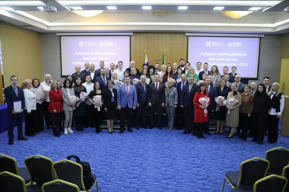 Лучших преподавателей высшей школы выбрали в Хабаровске Фото: пресс-служба министерства образования и науки края