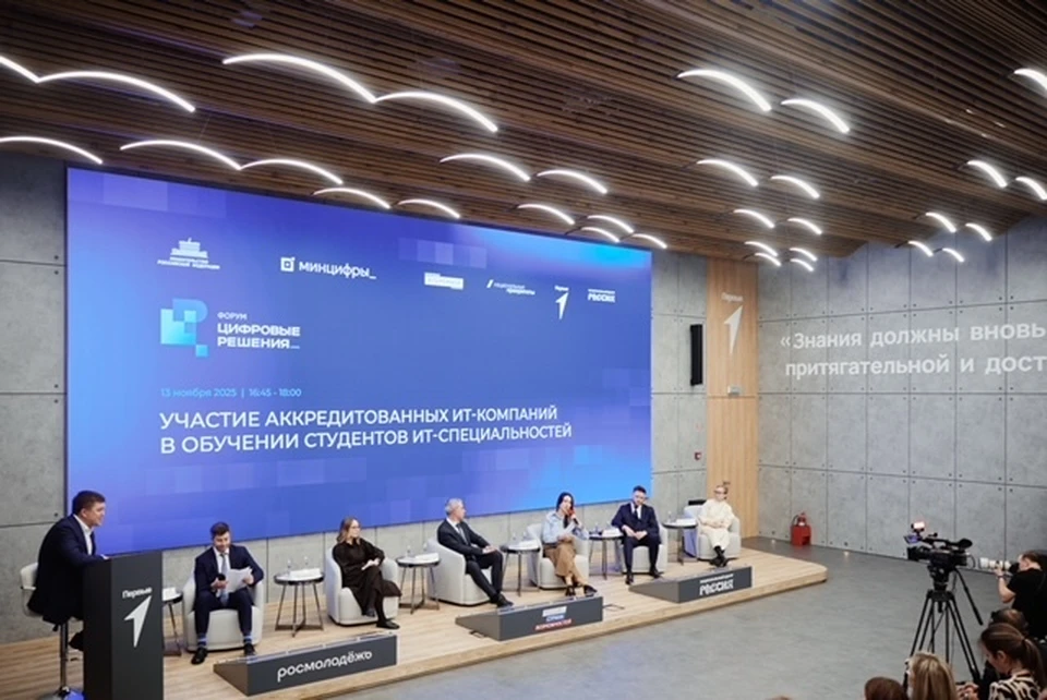 Предложенный подход позволяет проводить обучение на ИТ-продуктах «Ростелекома», объединяя работу университетов, студентов и бизнеса.