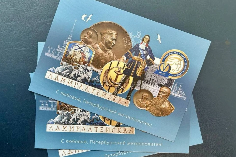 Фото: пресс-служба АО «Почта России».