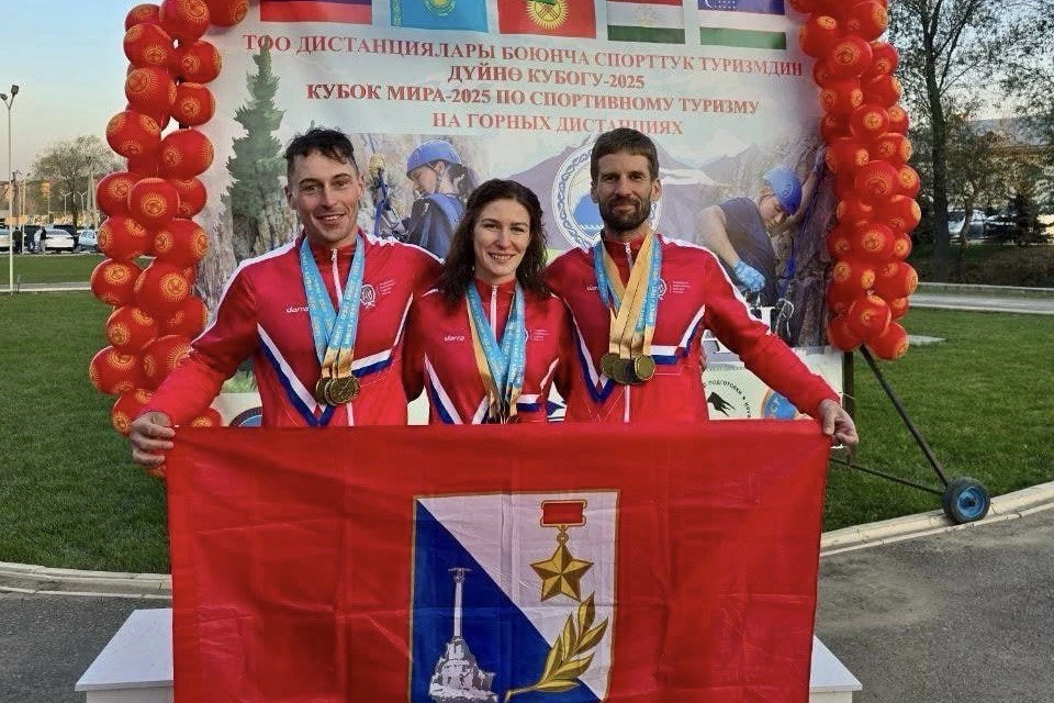 Севастопольские туристы достойно выступили на Кубке мира. Фото: Управление спорта Севастополя