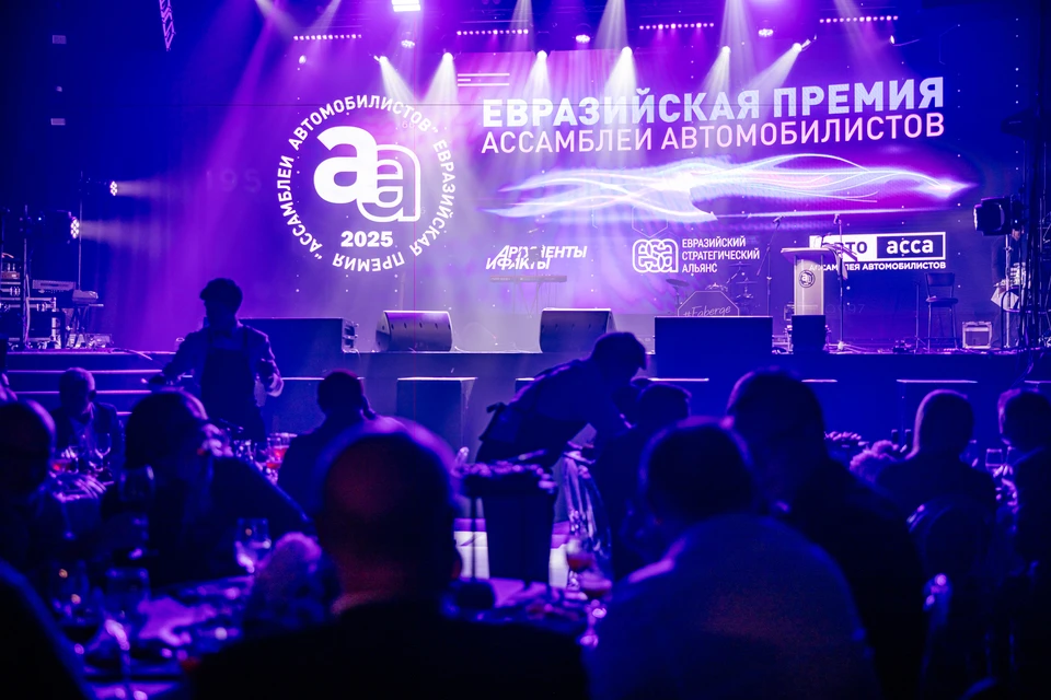Награды получили более 80 представителей автоотрасли. Фото: предоставлено организаторами премии