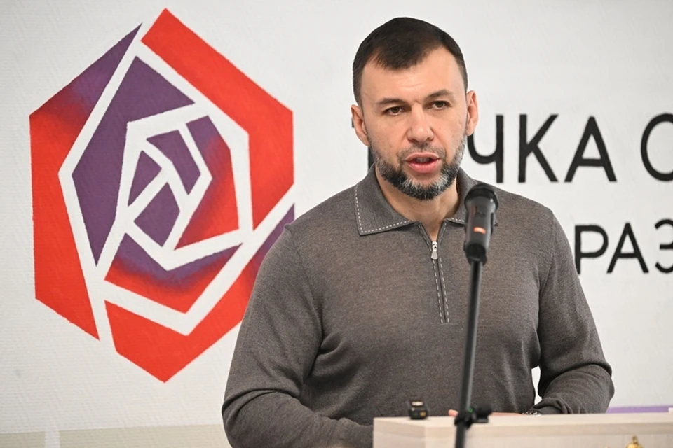 В ДНР открыли Центр развития компетенций для госслужащих. Фото: Сайт Главы ДНР