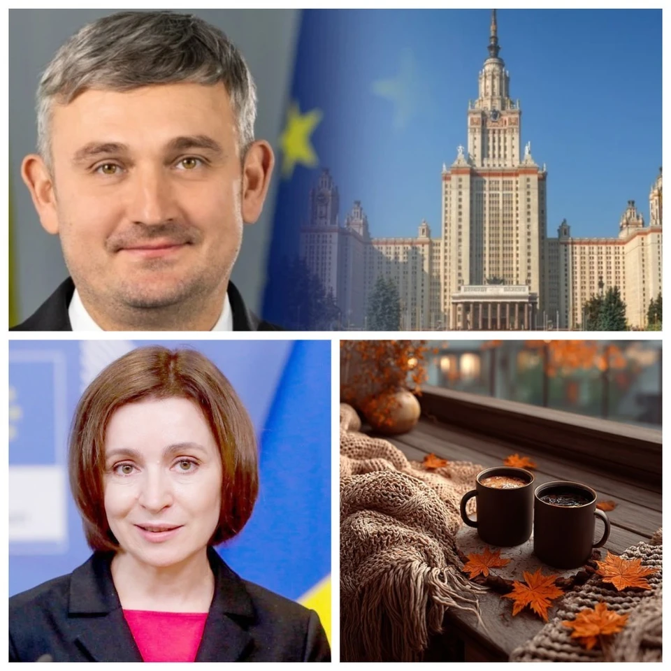 Главные новости в Молдове.