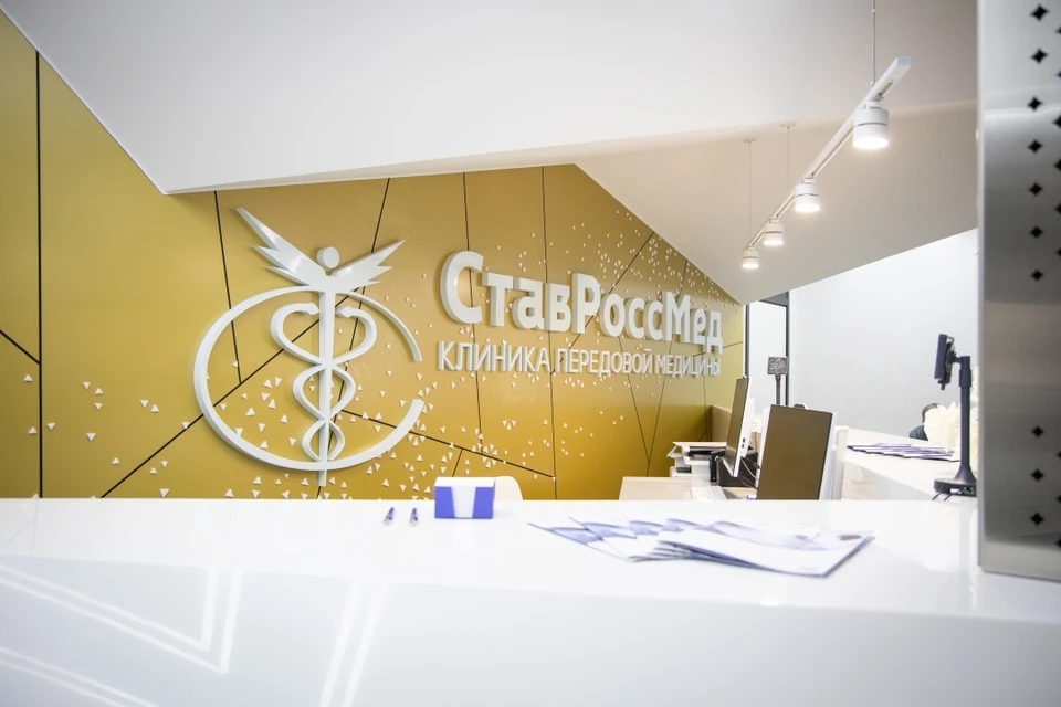 «СТАВРОССМЕД» развивает передовые направления в области амбулаторной хирургии и урологии. Фото: пресс-служба клиники