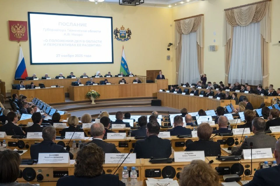 Александр Моор рассказал, как будет развиваться Тюменская область в ближайшие годы