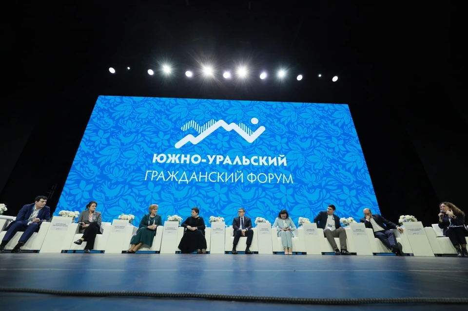 Опыт Челябинской области по работе с некоммерческими организациями интересен для всей страны. Фото: пресс-служба губернатора.