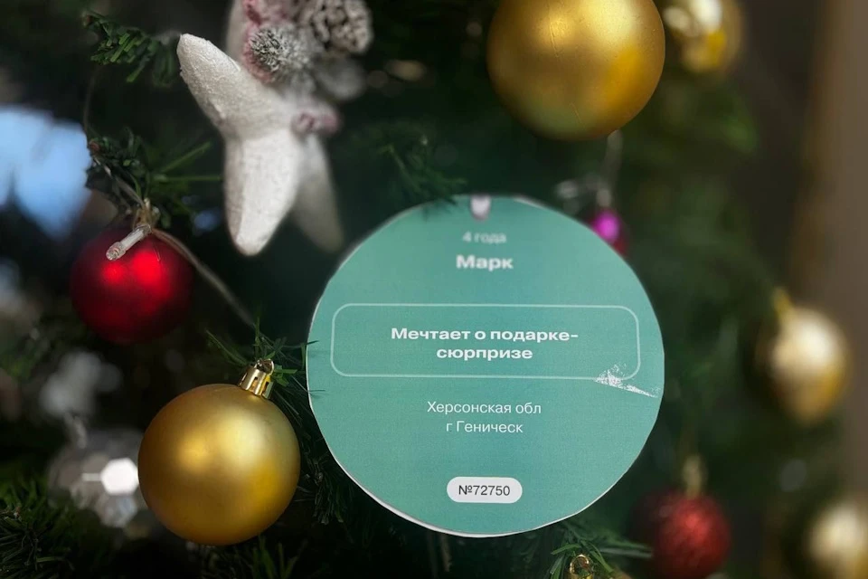 Пришла пора дарить нашим детям волшебство Фото: администрация ХО