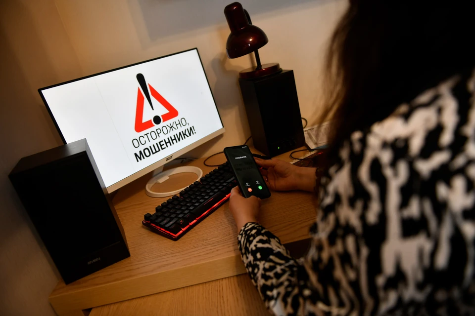 Женщина попалась на удочку мошенников