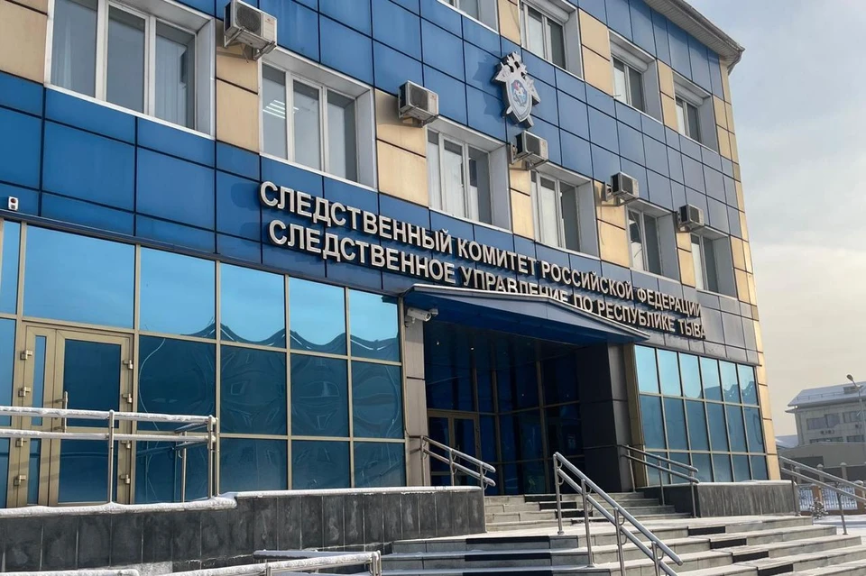 Фото: СУ СКР по Республике Тыва