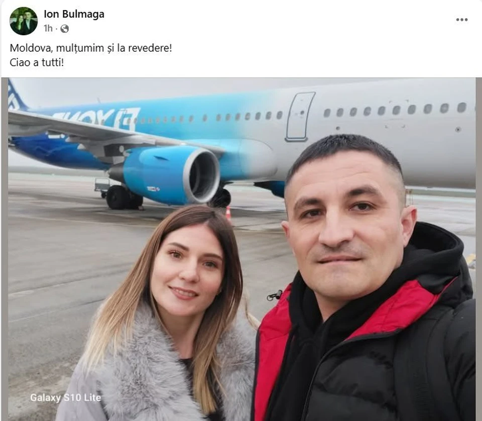 Ион Бульмага бодро отрапортовал в соцсетях: "Ciao a tutti!». Фото: соцсети