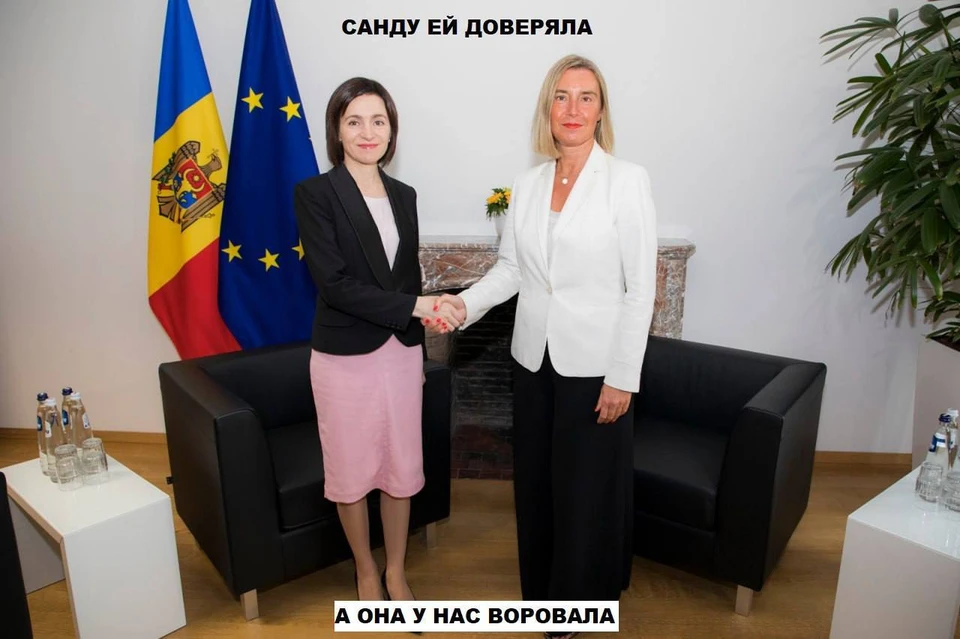 Фото: соцсети