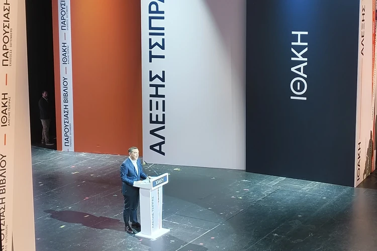 Ципрас возвращается: в Афинах состоялась презентация книги бывшего премьер-министра Греции