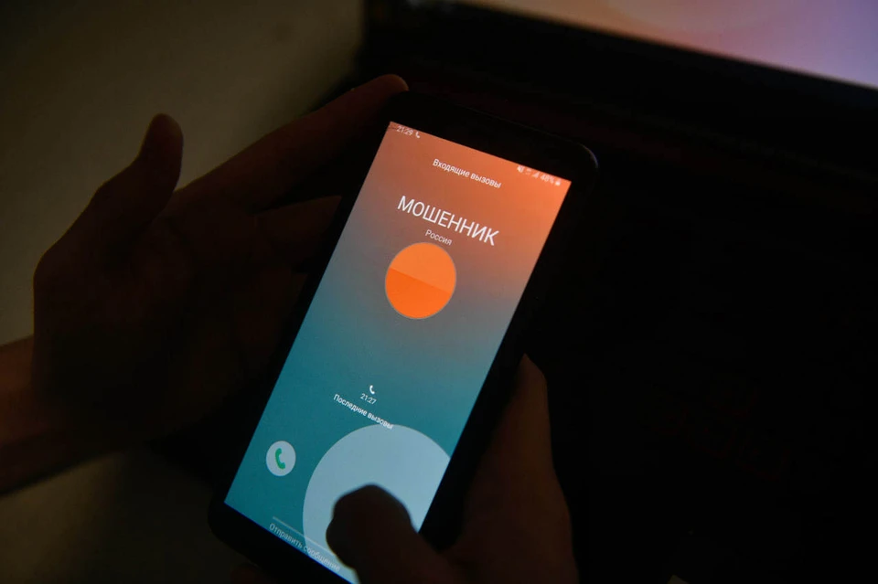 В Иркутске полицейские отговорили врача от перевода 3 млн мошенникам.