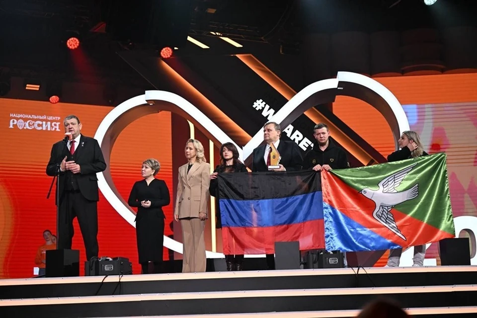 Горловский проект занял 1-е место в Международной премии #МЫВМЕСТЕ. Фото: ТГ/Пушилин