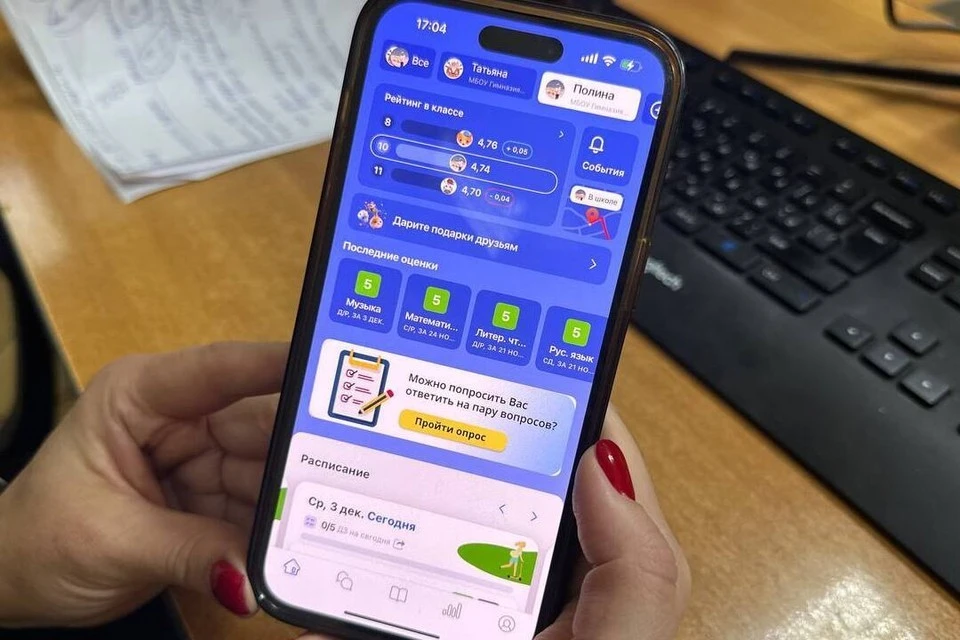 Ранее родители из Иркутска пожаловались на платную подписку в электронном дневнике.