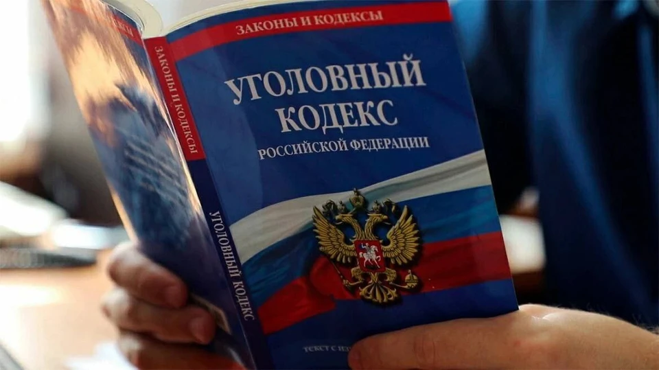 Фото: МВД 64