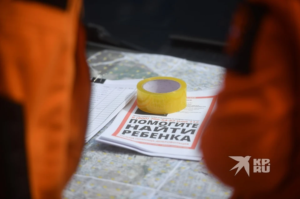 13 человек до сих пор не найдены