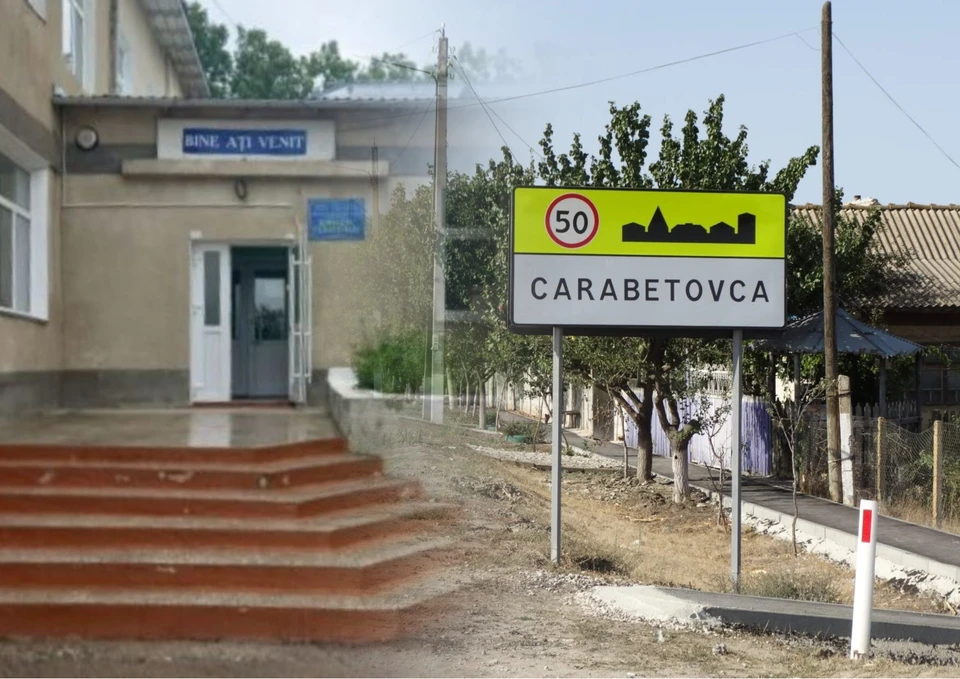 В родном селе Боли закрывают школу. Фото: коллаж КП