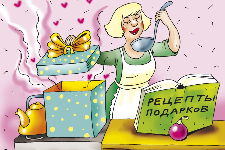 Вопрос дня: Ваш самый незабываемый новогодний подарок?