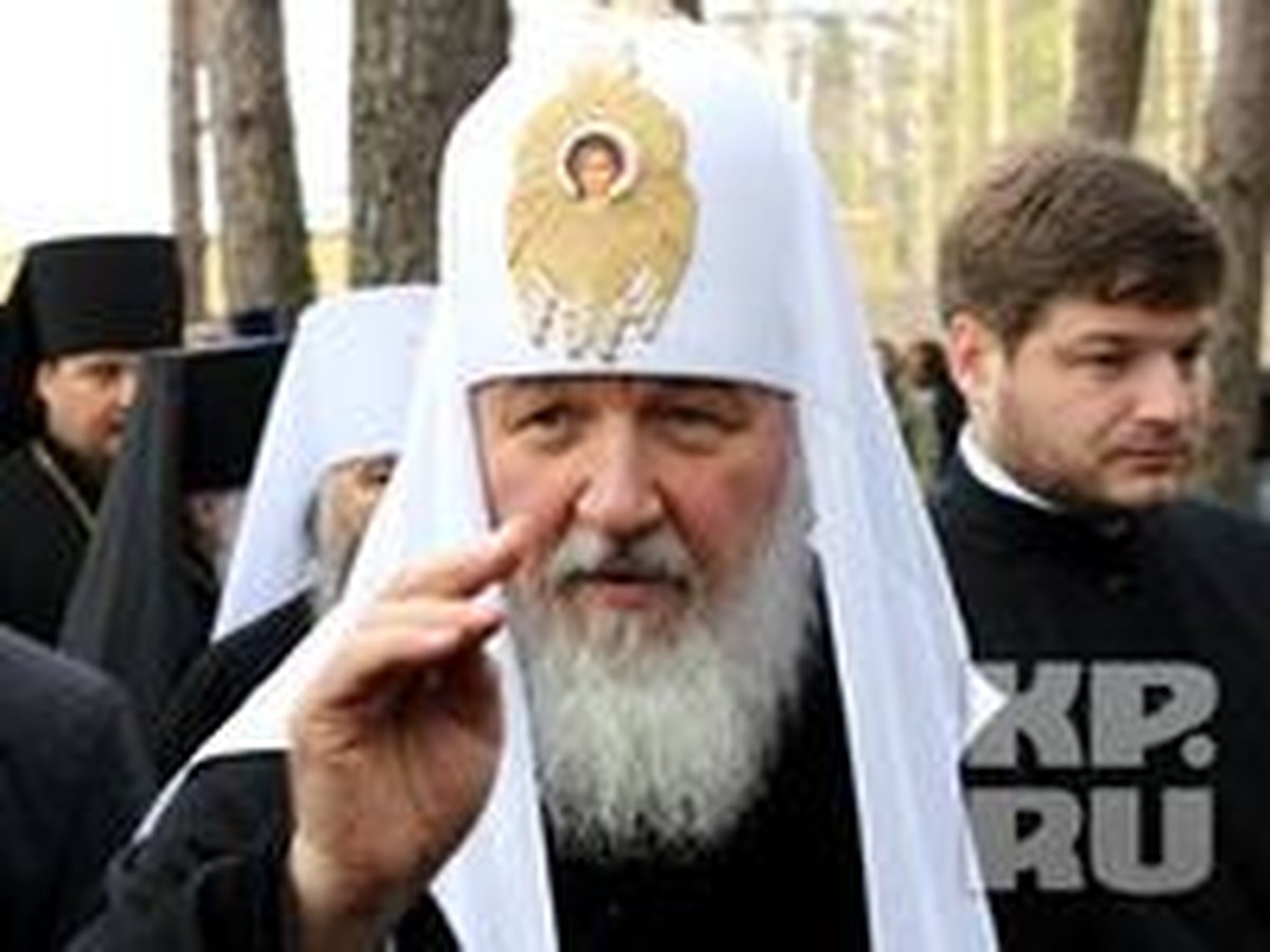 Патриарх Кирилл на Урале: «Это страшное и святое место» - KP.RU