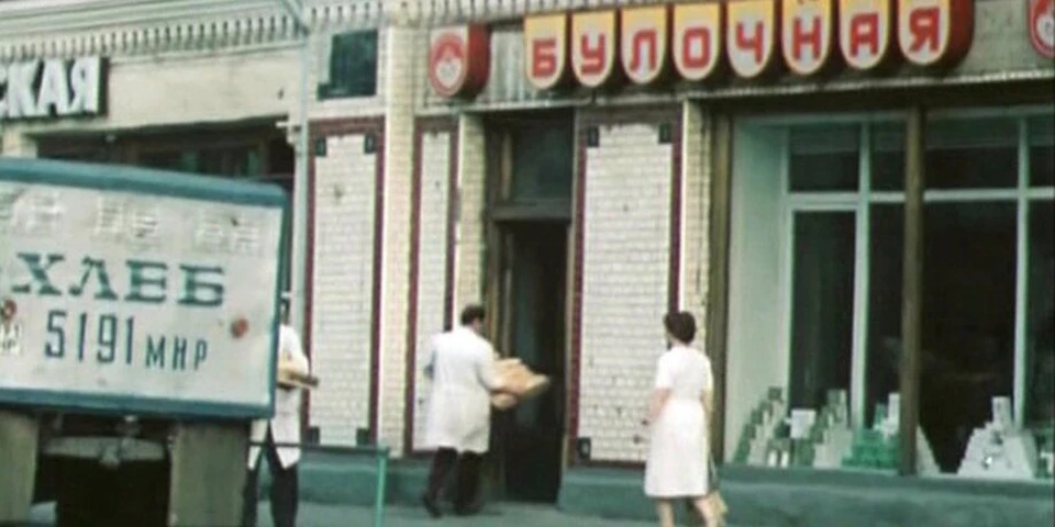 В советское время хлеб был вкусным и стоил копейки. Фото: соцсети