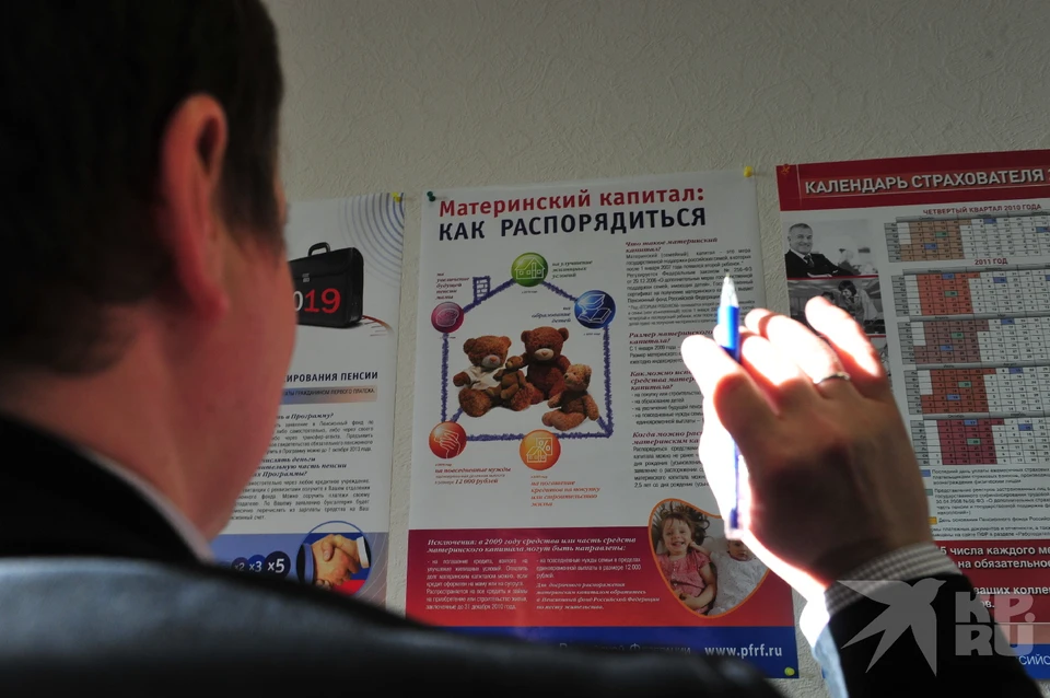 Материнский капитал проиндексировали в Рязанской области с 1 января 2026 года.