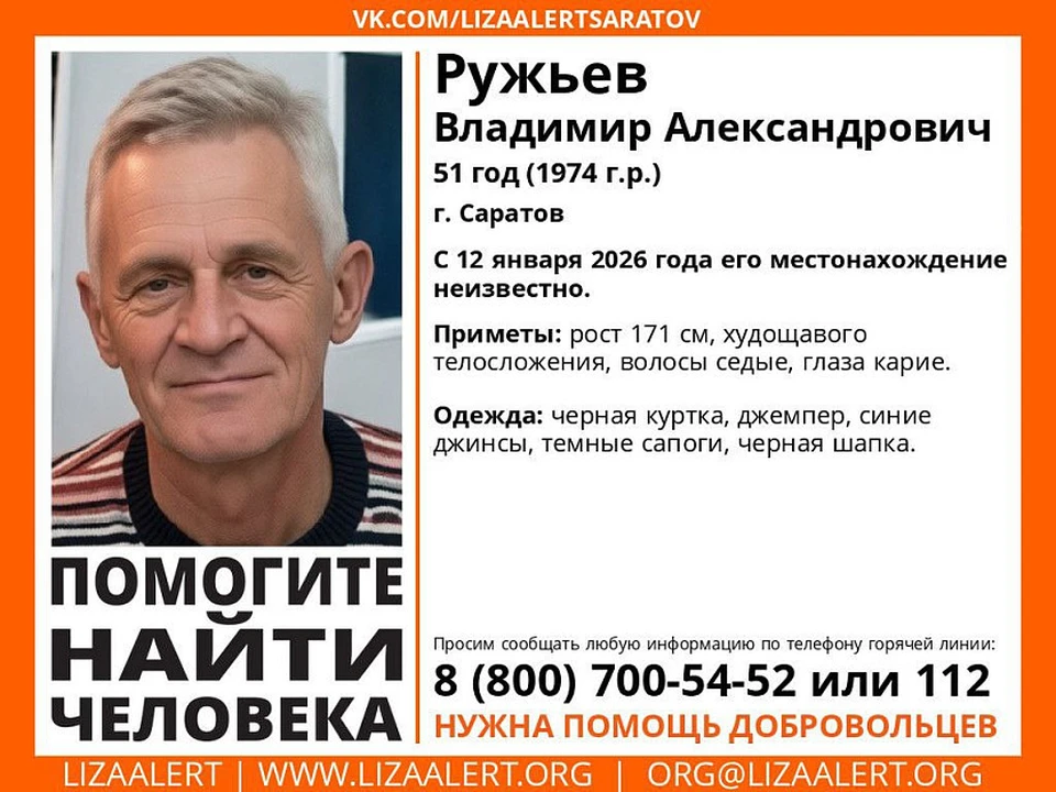 Фото: ЛмзаАлерт