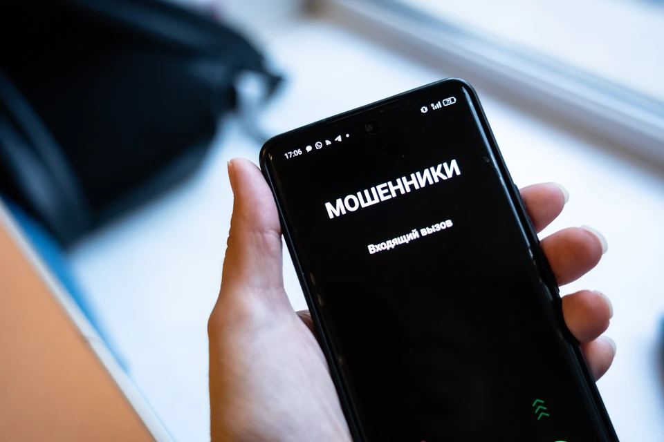 Все началось с подозрительного сообщения в мессенджере.