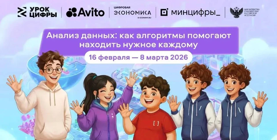 Фото: МинИнформ 64 Z