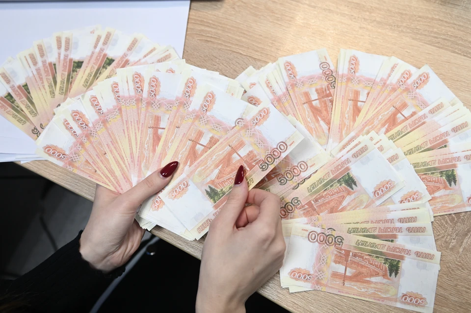 В 2026 году увеличили максимальную величину выплат.