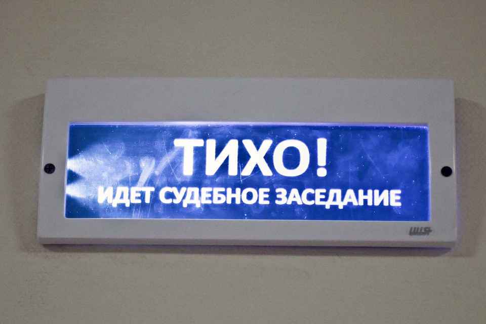 Липецкий областной суд оставил решение суда первой инстанции в силе.