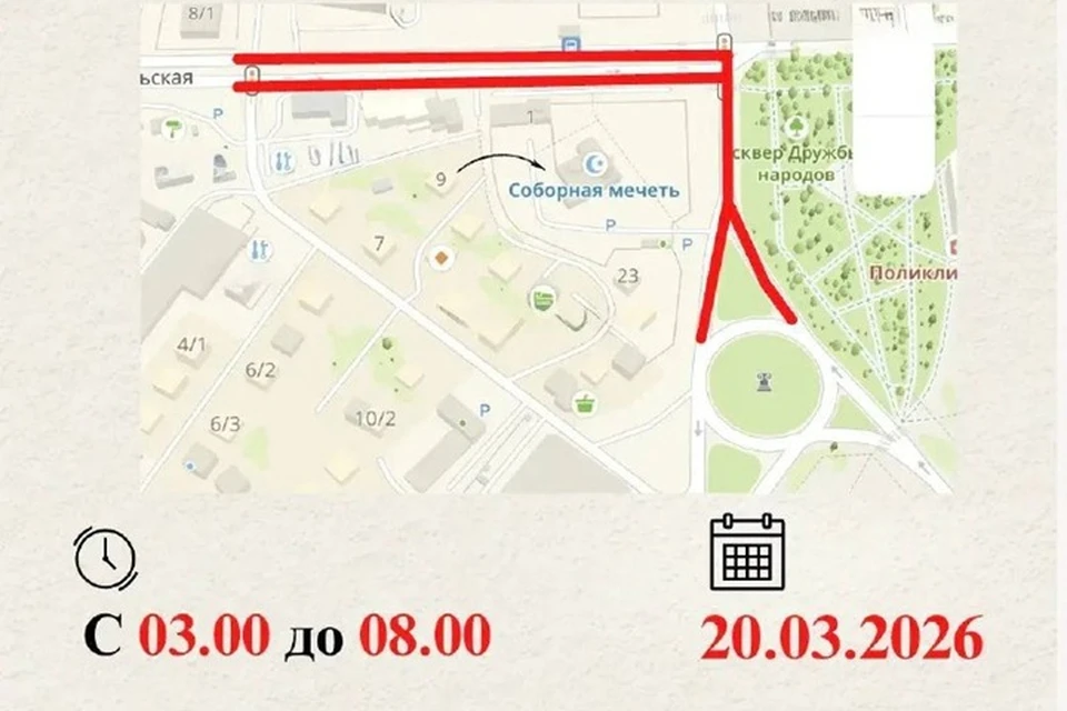 Фото: администрация Сургута