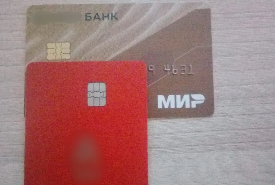 18 марта от действий киберпреступников пострадали 11 жителей нашего региона, у пяти из которых похитили деньги с банковских карт.