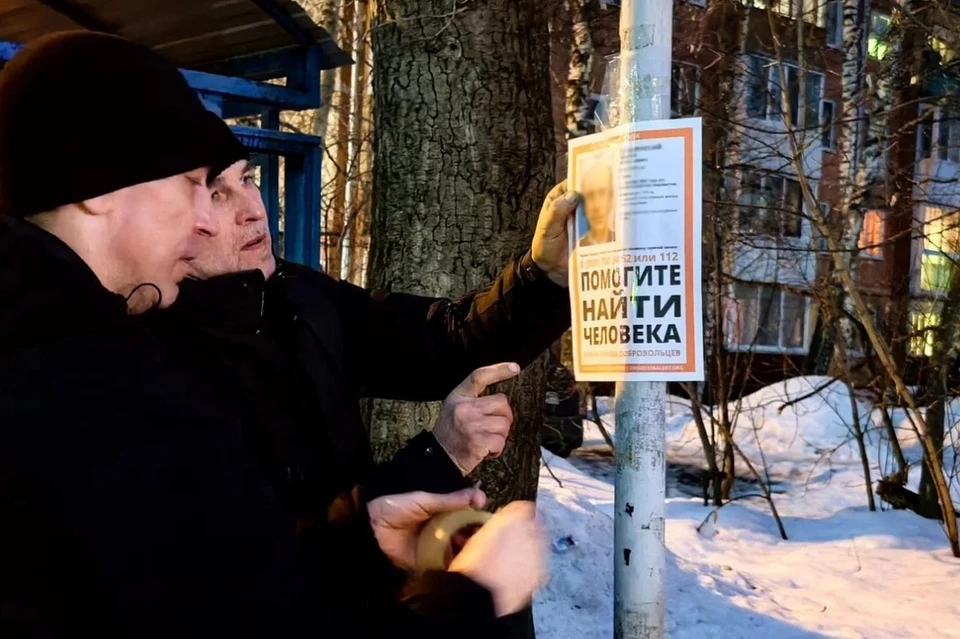 Девушку искали три дня. Фото: поисковый отряд «Лиза Алерт»