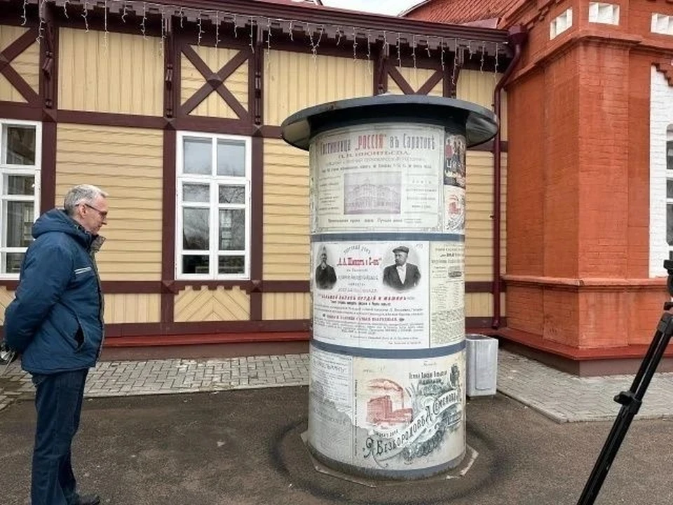 Фото: Минкультуры Саратовской области