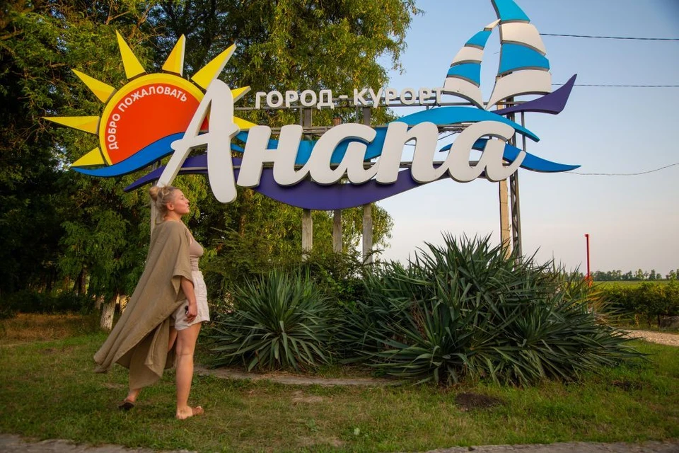 Спрос на туры в Анапу на майские праздники вырос