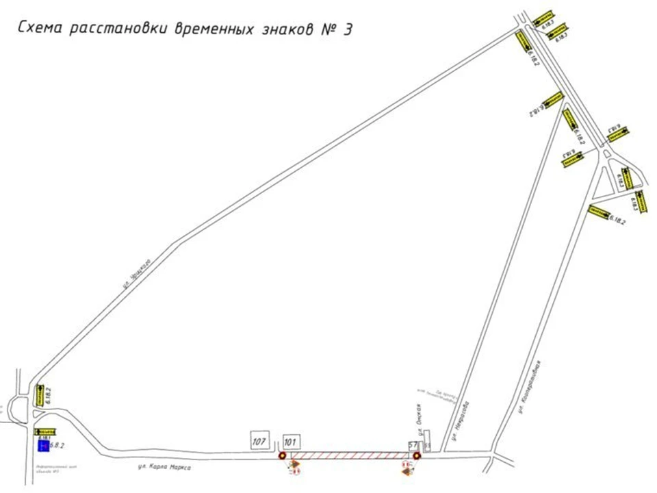 Фото: администрация Ульяновска