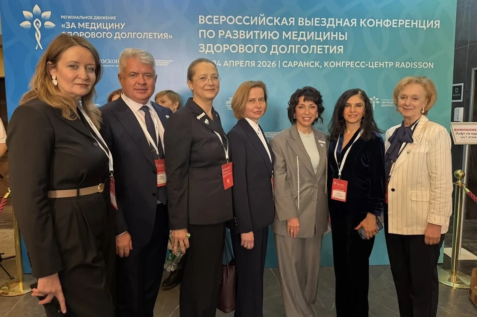 Татьяна Савинова представила Свердловскую область на конференции в Саранске. Фото: Минздрав Свердловской области