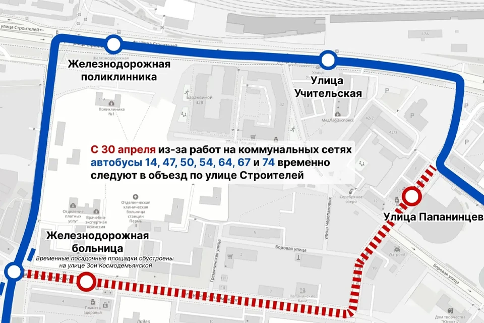 Схема: Администрация города Перми