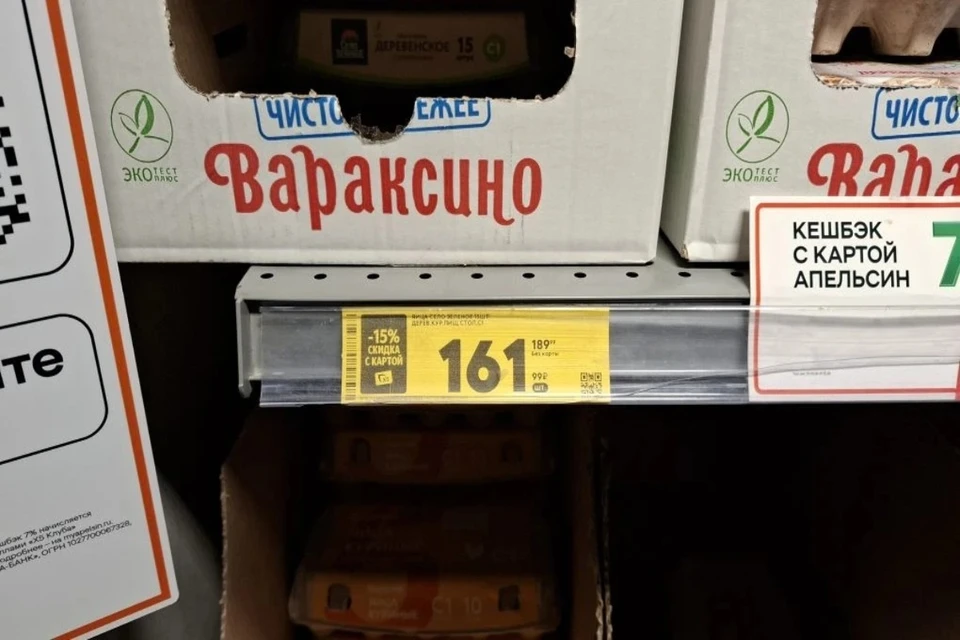 Самарцев удивили цены в магазинах