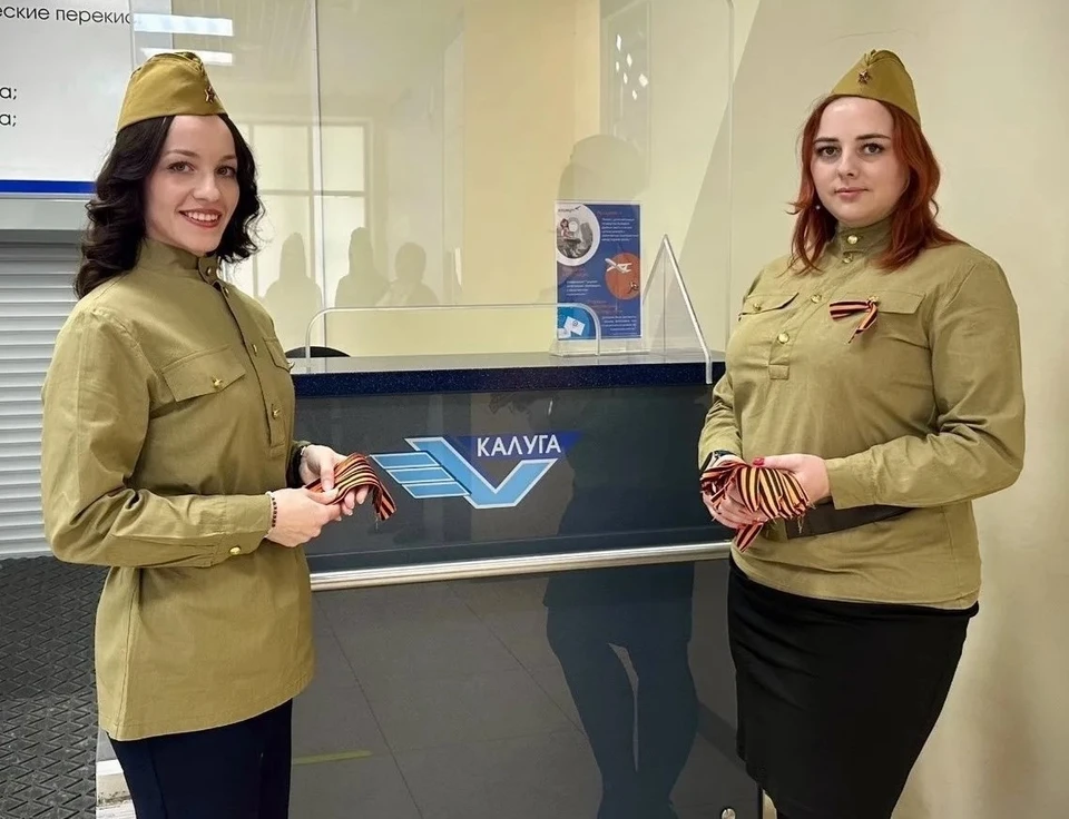 Каждый путешественник получит георгиевскую ленточку.