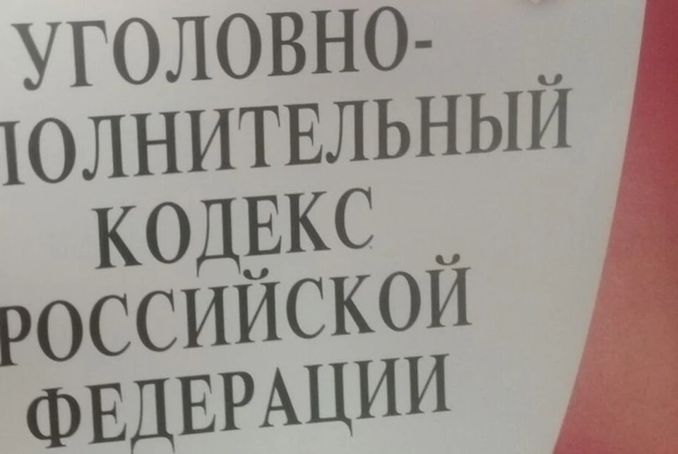 Прокуратура Белгородской области утвердила обвинительное заключение по п. «б» ч. 6 ст. 171.1 УК РФ.