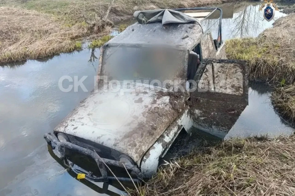 По факту гибели троих мужчин в Волоколамске возбуждено уголовное дело