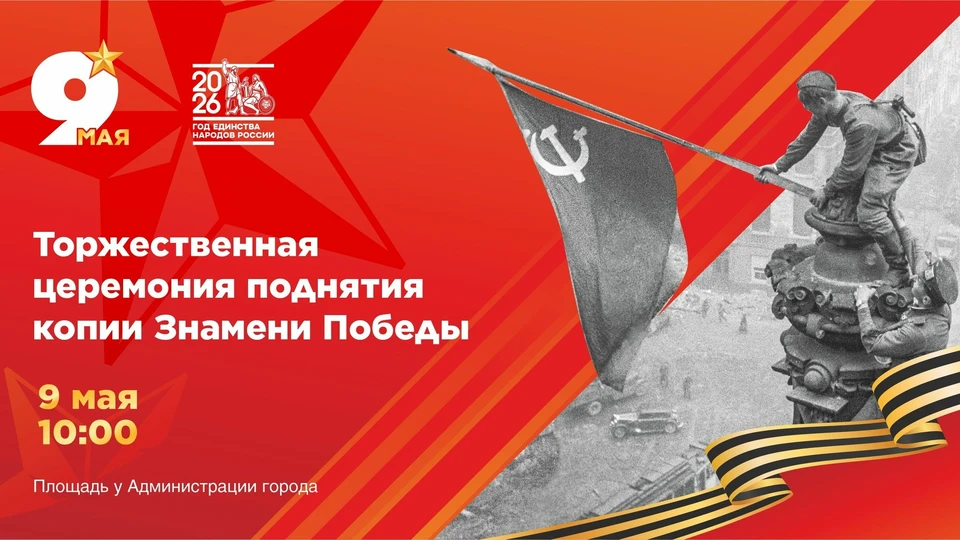 Фото: администрация Ноябрьска